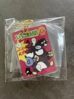 Item thumbnail for item 36b9e435-1fde-4781-8dae-069bff499c80