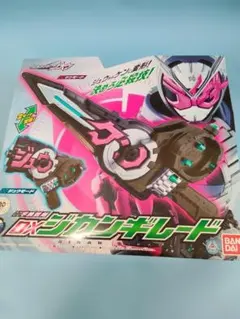 未開封 仮面ライダー クライマックススクランブル ジオウ プレミアム
