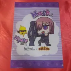マシュ・キリエライト クリアファイル ② FGO