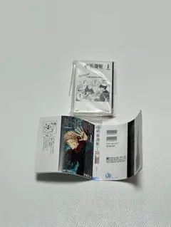 豆ガシャ本 週刊少年ジャンプ ジャンプコミックスコレクション03 呪術廻戦 ①