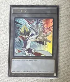 トークン　天城カイト　ウルトラ