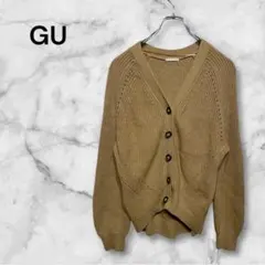 ジーユー　ベージュ Vネック カーディガン　ニット　前ボタン　長袖　Sサイズ