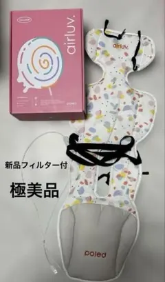 2026年最新】エアラブ3 ロリポップの人気アイテム - メルカリ