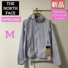 【新品】THE NORTH FACE マウンテンソフトシェルフーディ 女性用 M