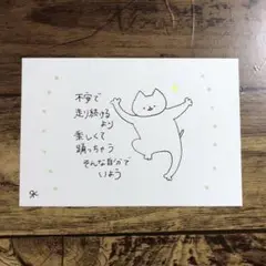 【1246】【猫の絵】ハガキサイズオリジナル手描きアナログイラスト原画自作アート