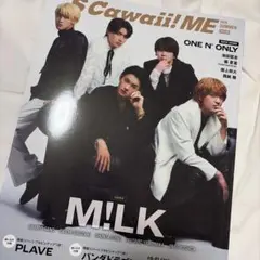 M!LK 雑誌　S Cawaii! ME 2025 summer