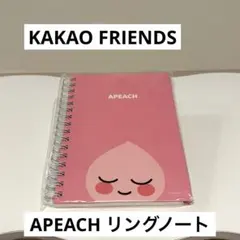 KAKAO FRIENDS APEACH リングノート【韓国購入品】