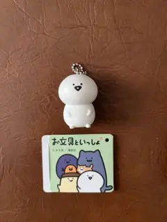 お文具といっしょ　お文具さん　ストラップ