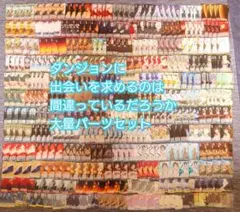 トリーヴァダーバンデ 4Cダーバンデ デッキ パーツ付き トリーヴァダーバンデ 4cダーバンデ デッキパーツ - メルカリ