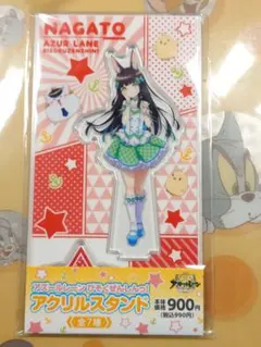 2025年最新】長門 アズレンの人気アイテム - メルカリ