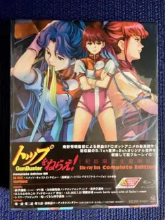 ミ*ン様 トップをねらえ2! Blu-ray Box Complete Edit - メルカリ