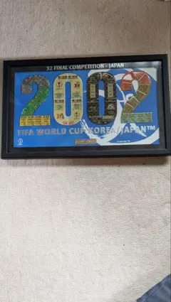 2002 FIFAワールドカップ 記念額装チケット - メルカリ
