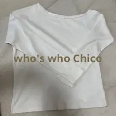 who's who Chico 長袖　ワンショルニット