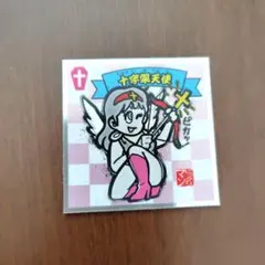 水墨ビックリマンシール 十字架天使　 No.31