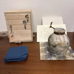 2025年最新】谷清右衛門の人気アイテム - メルカリ