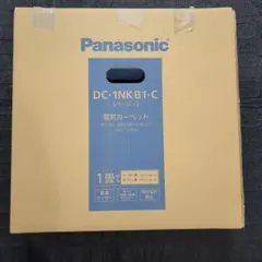 Panasonic DC-2CVA1-C 電気カーペット 2畳 - メルカリ
