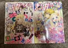 Item thumbnail for item da89131d-9a7f-4288-99dc-56652711eb33