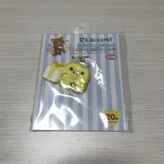 リラックマ にこにこHappy ラバーマスコットキーチェーン キイロイトリ