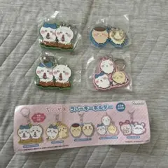 【おまけ付き】ちいかわ ラバーキーホルダー 4点セット カプセルトイ ガチャ