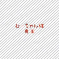 ドズル社 ドズル ぼんじゅうる グッズ5点セット