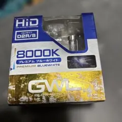 G-45 新品 キセノンバルブ D2S ホワイト 2個 HID 5500k - メルカリ