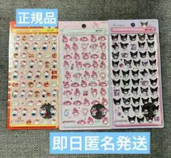 【正規品】ボンボンドロップシールミニ キティ クロミ マイメロディ3枚セット