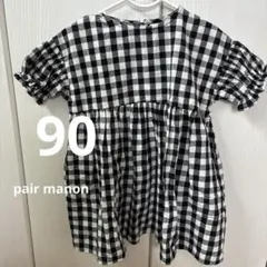 90 PAIR MANON ギンガムチェック 半袖ワンピースのサムネイル