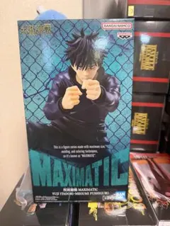 新品未開封〗プライズフィギュア呪術廻戦-MAXIMATIC 伏黒恵 12SET