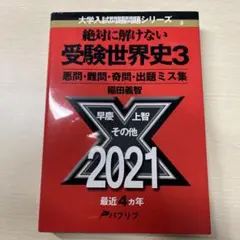 Item thumbnail for item 9d8728f7-b02c-4ca8-8621-460a464c02df