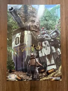 2026年最新】ガンダムクロスウォーの人気アイテム - メルカリ