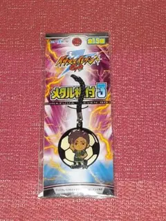 2026年最新】南沢篤志の人気アイテム - メルカリ