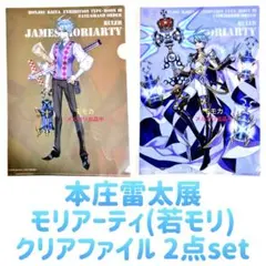 2026年最新】若モリの人気アイテム - メルカリ