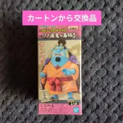 美品】ワンピース コレクタブル ワノ国 6 オロチ ワーコレ