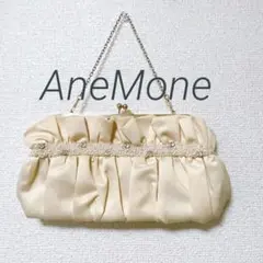 アネモネ AneMone クリーム色 サテン パーティーバッグ