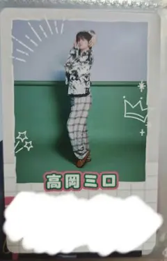 高岡ミロ バトルトレカ キラリ Lienel