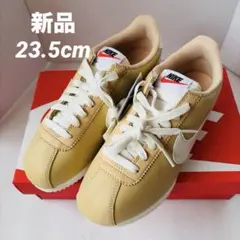 新品 未使用品 Nike コルテッツ ベージュ スニーカー 23.5cm