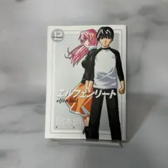 2026年最新】エルフェンリートの人気アイテム - メルカリ