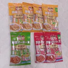 離乳食　幼児食セット