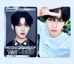 2枚セット ZEROBASEONE ユジン トレカ ID タワレコ特典