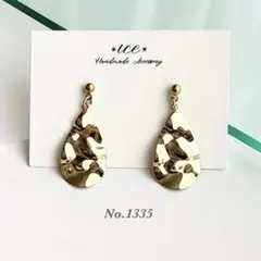 1335★ゴールド　大ぶり雫　揺れる　シンプル　ハンドメイド　ピアス　イヤリング