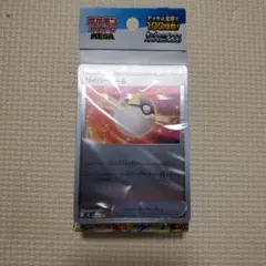 スタートデッキ100 ミラー確定 111.5グラム以上！ - メルカリ