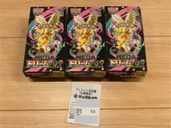 3BOX メガドリームex BOX 未開封　シュリンク無し　ペリペリ無し
