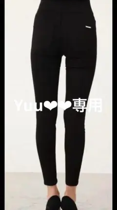 リエンダ　ハイウエスト スキニーデニム　24インチ