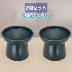 [値下げ]新品 ペット用フードボール 犬 猫 共用 2個セット(青×青)のサムネイル