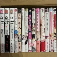 BL漫画14冊まとめ売り