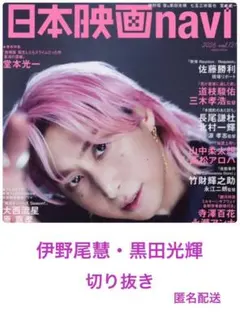 2026年最新】黒田光輝の人気アイテム - メルカリ