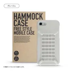 ハンモックケース【グレージュ】 iPhone SE3/SE2/8/7対応ケース