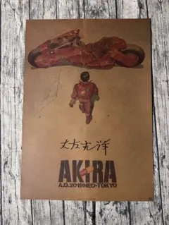 サイン色紙 エモーション2002 印刷物 大友克洋 ゆうきまさみ 髙橋久美子など サイン色紙 エモーション2002 印刷物 大友克洋 ゆうきまさみ 髙