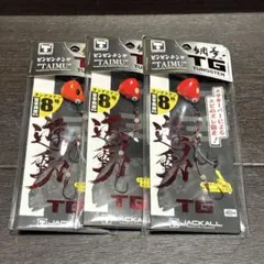 Item thumbnail for item f868c164-1040-436a-a698-27bc1cef9f15