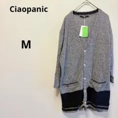 チャオパニック　長袖カーディガン グレー　ブラック　カジュアルコットン　リネンのサムネイル